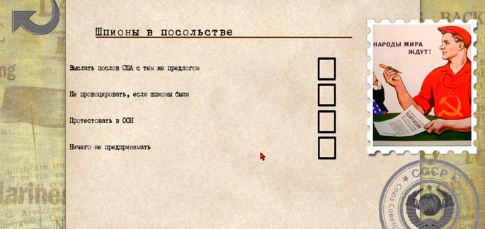 Топ 10 лучших игр про политику