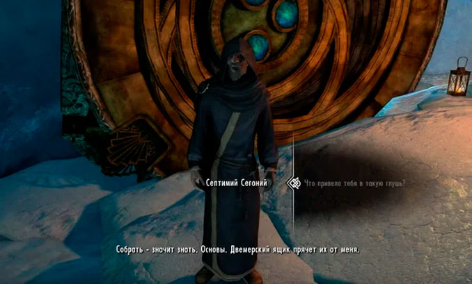 Skyrim — секретные боссы, которых тяжело найти