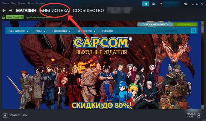 Решаем проблему: Как узнать и активировать ключ в Стиме?