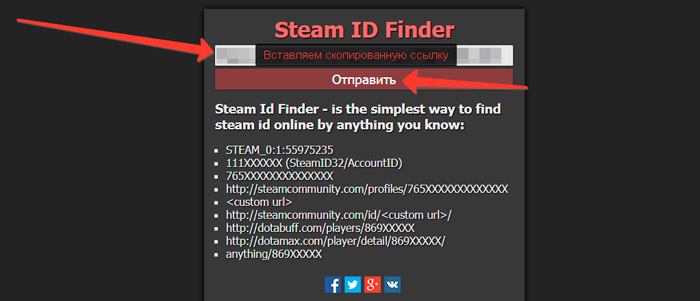 Как узнать свой Стим "айди" и для чего он нужен в Стиме?