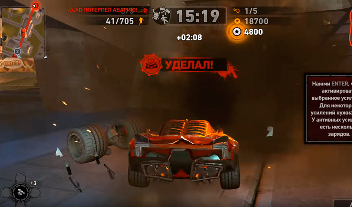 Carmageddon гонки на выживание
