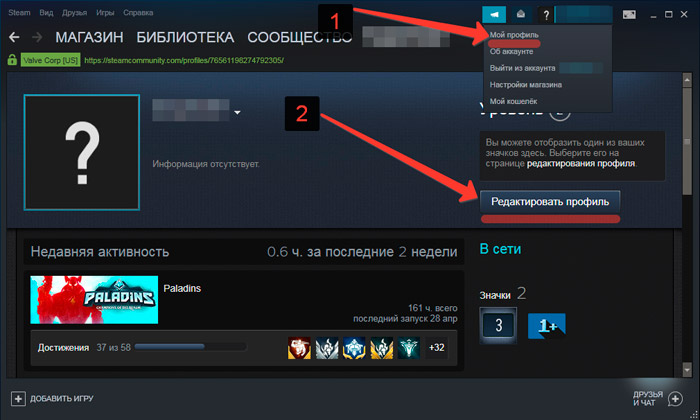 подтверждение трейдов в стим