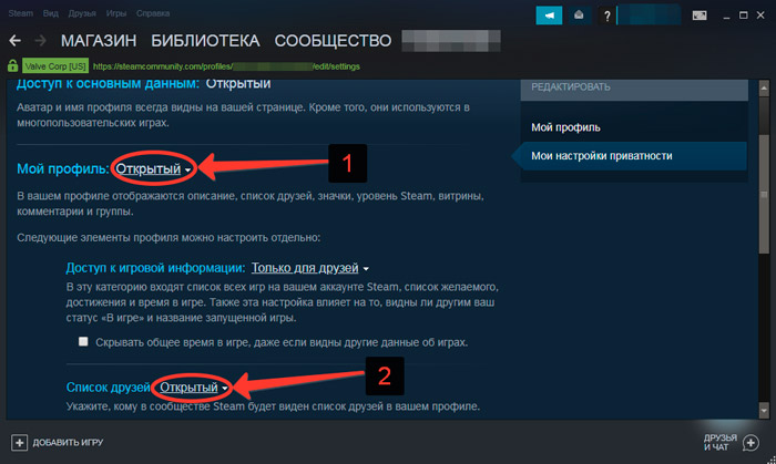 Как включить подтверждение обмена (трейдов) в стиме?