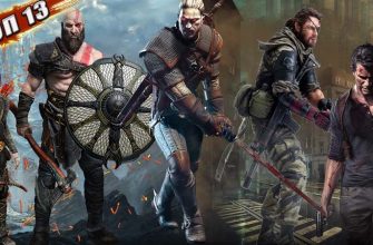 лучшие игры современности по версии метакритик