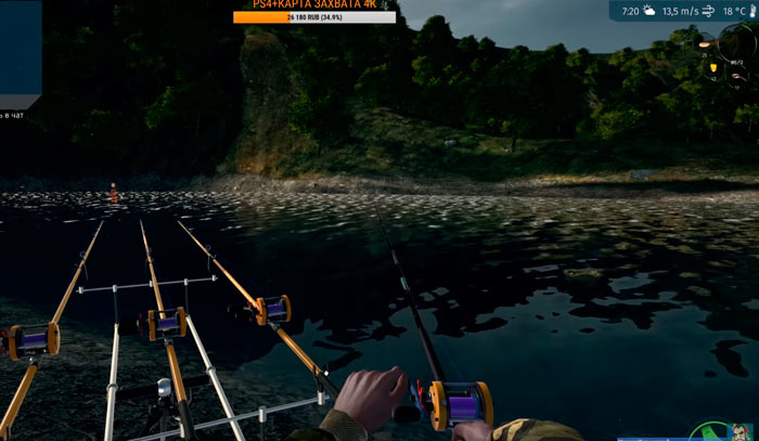 Fishing Simulator ultimate