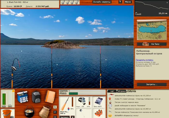 Русская Рыбалка 2: Лабынкыр