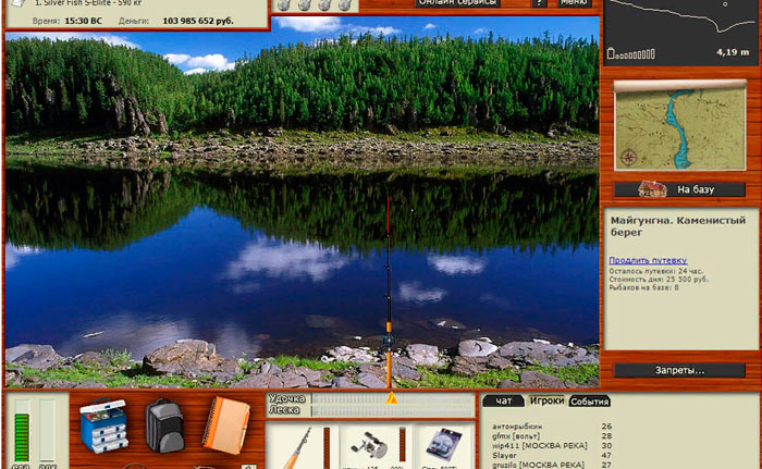 Русская рыбалка игра