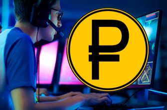 Сколько зарабатывают киберспортсмены?