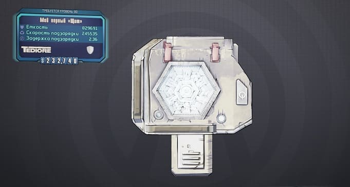 Гайд по щитам в Borderlands 2