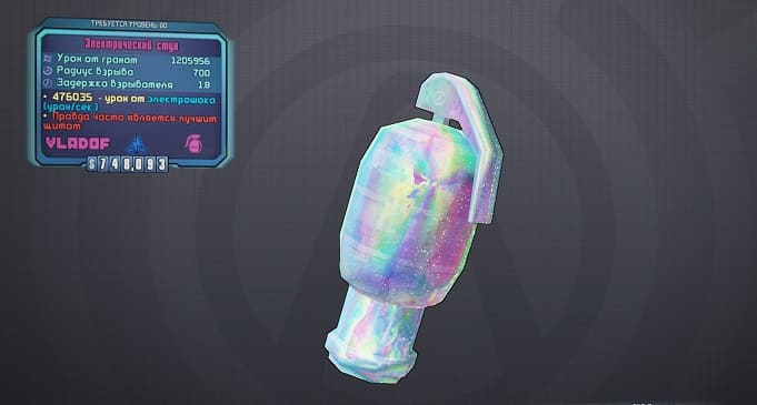 Гайд по модификаторам гранат в Borderlands 2