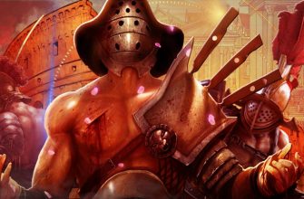 лучшие игры про гладиаторов