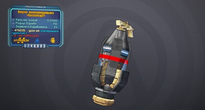 Гайд по модификаторам гранат в Borderlands 2