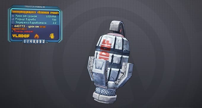 Гайд по модификаторам гранат в Borderlands 2