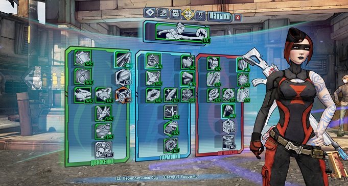 Гайд по персонажам в Borderlands 2: Сирена