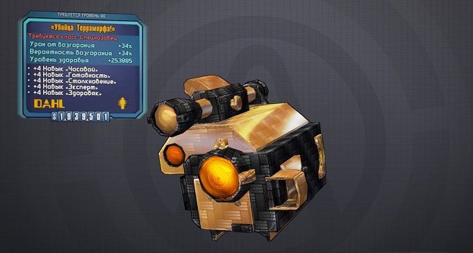 Гайд по модификаторам класса в Borderlands 2