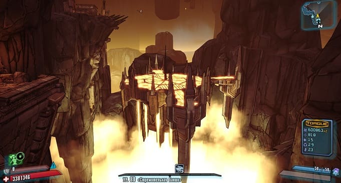 Гайд по рейдовым боссам в Borderlands 2: Древние Драконы Погибели