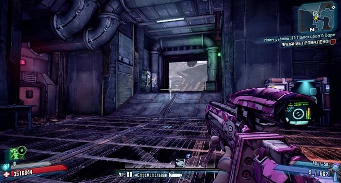Гайд по рейдовым боссам в Borderlands 2: Гиперий Непобедимый