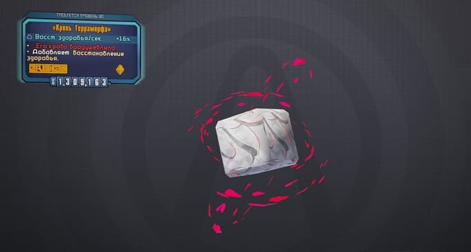 Как победить Терраморфа в Borderlands 2: Подробный гайд