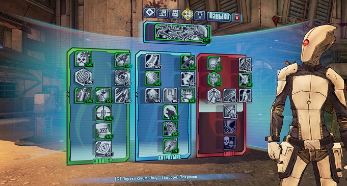 Гайд по персонажам в Borderlands 2: Ассассин