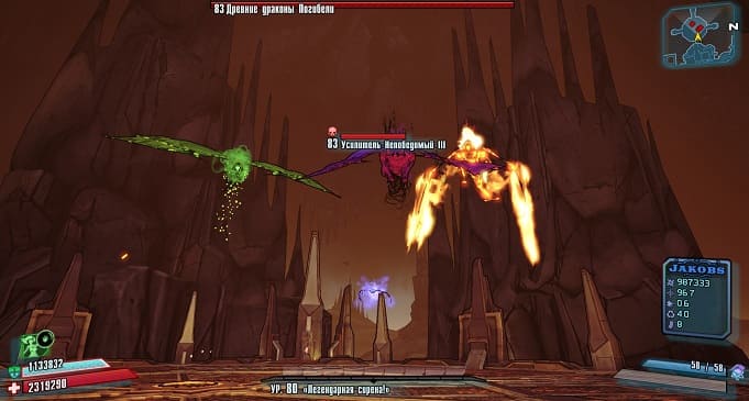 Гайд по рейдовым боссам в Borderlands 2: Древние Драконы Погибели