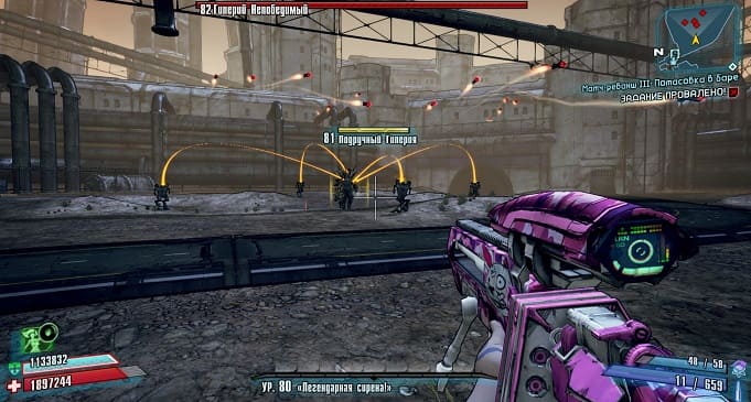 Гайд по рейдовым боссам в Borderlands 2: Гиперий Непобедимый