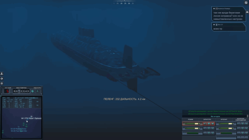 Cold Waters подводные лодки