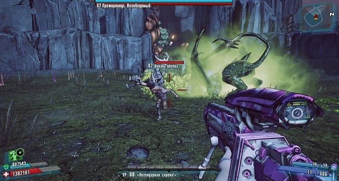 Гайд по рейдовым боссам в Borderlands 2: Прожорливус Непобедимый