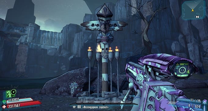 Гайд по рейдовым боссам в Borderlands 2: Дексидоус Непобедимый