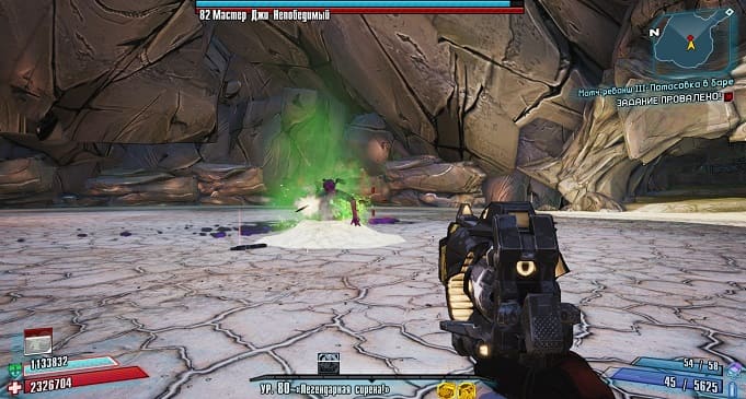 Гайд по рейдовым боссам в Borderlands 2: Мастер Джи Непобедимый