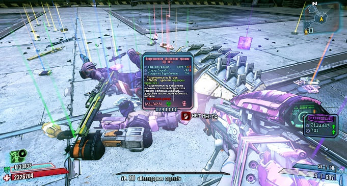 Гайд по рейдовым боссам в Borderlands 2: Пиро Пит Непобедимый