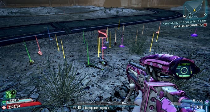 Гайд по рейдовым боссам в Borderlands 2: Гиперий Непобедимый