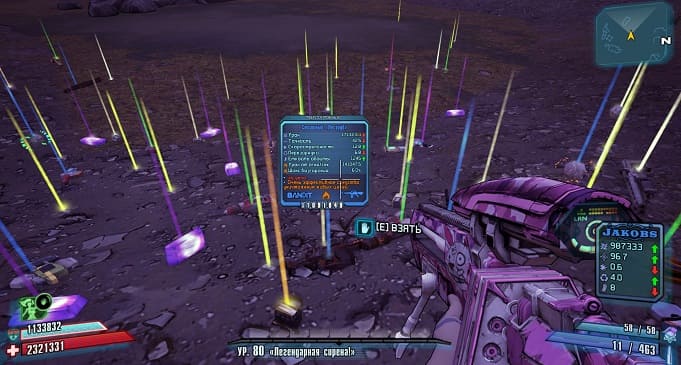 Гайд по рейдовым боссам в Borderlands 2: Дексидоус Непобедимый