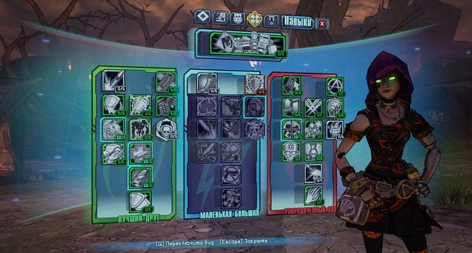 Гайд по персонажам в Borderlands 2: Мехромантка