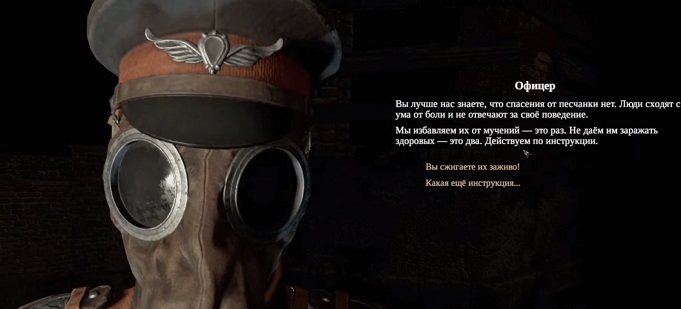 Самые депрессивные игры с гнетущей атмосферой на ПК