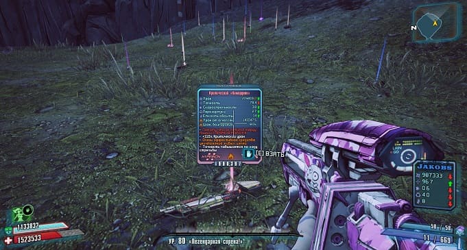 Гайд по рейдовым боссам в Borderlands 2: Прожорливус Непобедимый