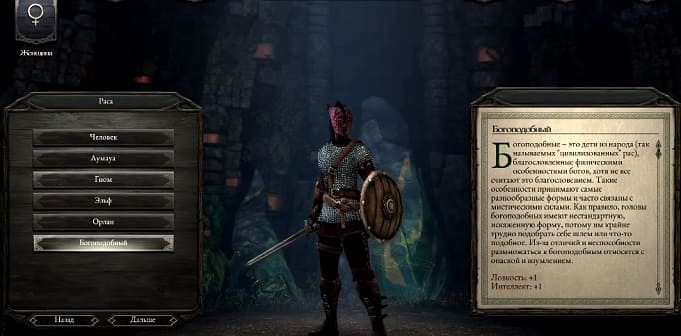 Pillars of Eternity kickstarter