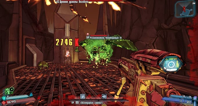 Гайд по рейдовым боссам в Borderlands 2: Древние Драконы Погибели