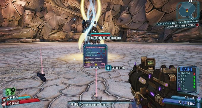 Гайд по рейдовым боссам в Borderlands 2: Мастер Джи Непобедимый