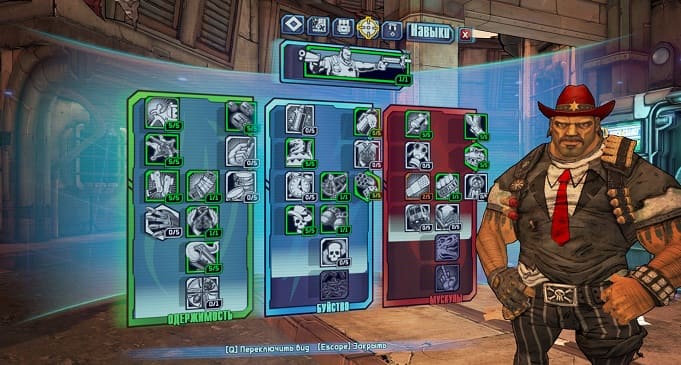 Гайд по персонажам в Borderlands 2: Шизострел