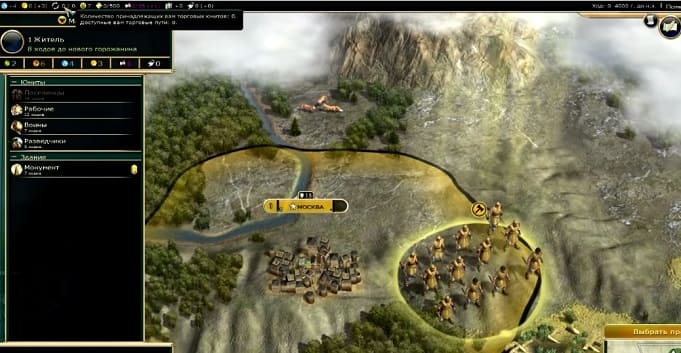 Sid Meiers Civilization 5