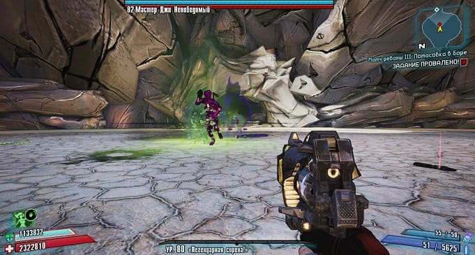 Гайд по рейдовым боссам в Borderlands 2: Мастер Джи Непобедимый