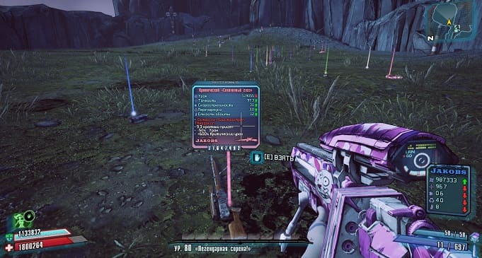 Гайд по рейдовым боссам в Borderlands 2: Прожорливус Непобедимый
