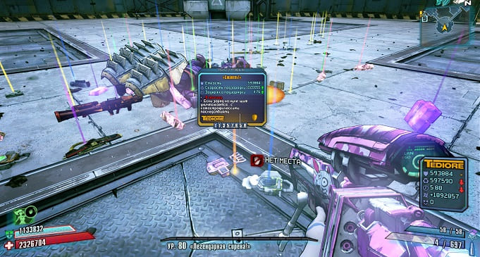 Гайд по рейдовым боссам в Borderlands 2: Пиро Пит Непобедимый