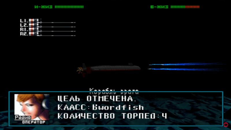 Submarine Commander симулятор подводной лодки