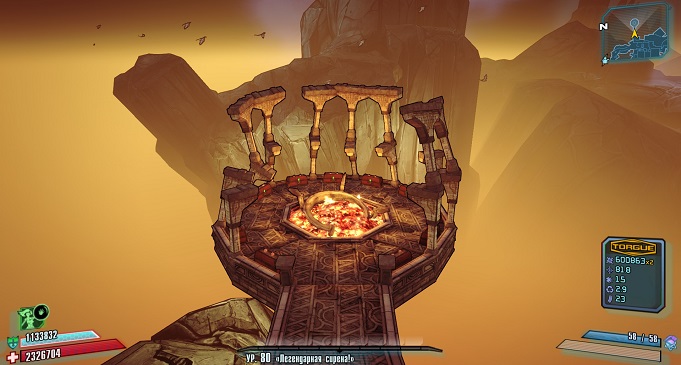 Гайд по рейдовым боссам в Borderlands 2: Древние Драконы Погибели