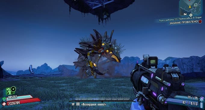 Как победить Терраморфа в Borderlands 2: Подробный гайд