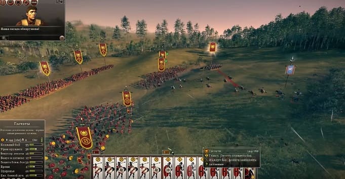 Total War Rome II
