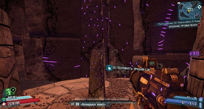 Как победить Терраморфа в Borderlands 2: Подробный гайд