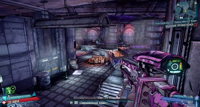 Гайд по рейдовым боссам в Borderlands 2: Гиперий Непобедимый