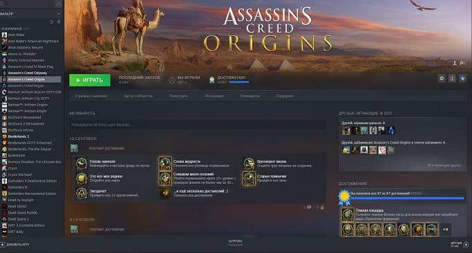 Новая функция в Стиме - настраиваем свою библиотеку